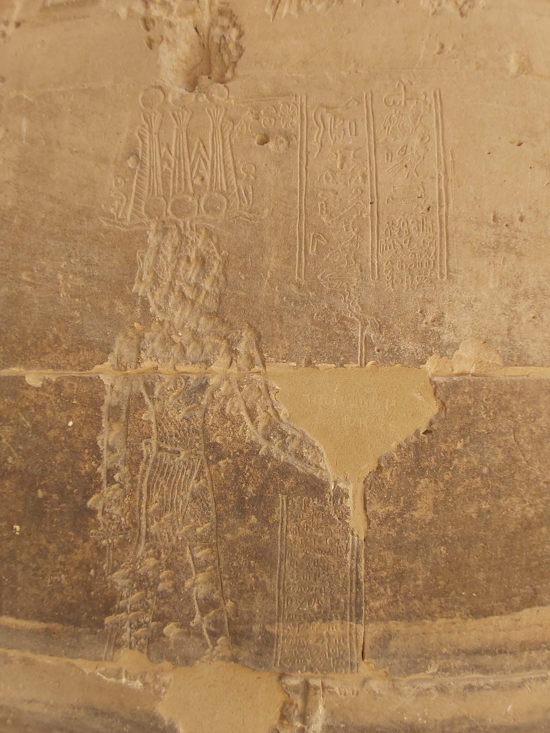 The Graffito Of Esmet Akhom