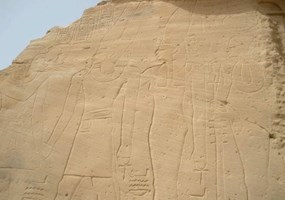 Royal Stelae