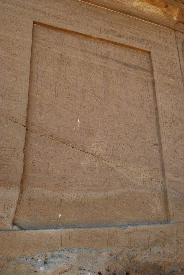 Ramesses V stela