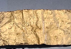 Foundation Plaque of Ptolemee III