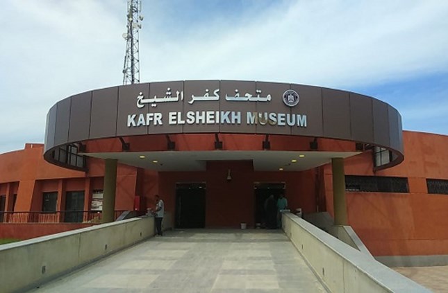 Kafr El-Sheikh Museum Video