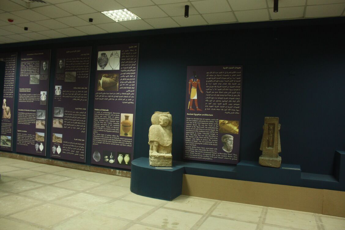 Marsa Matrouh Museum