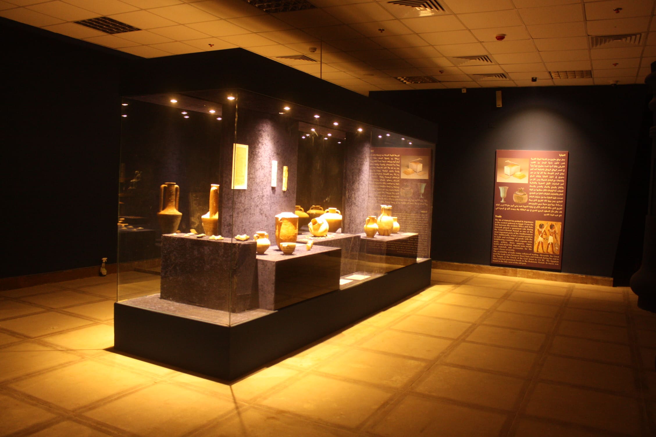 Marsa Matrouh Museum