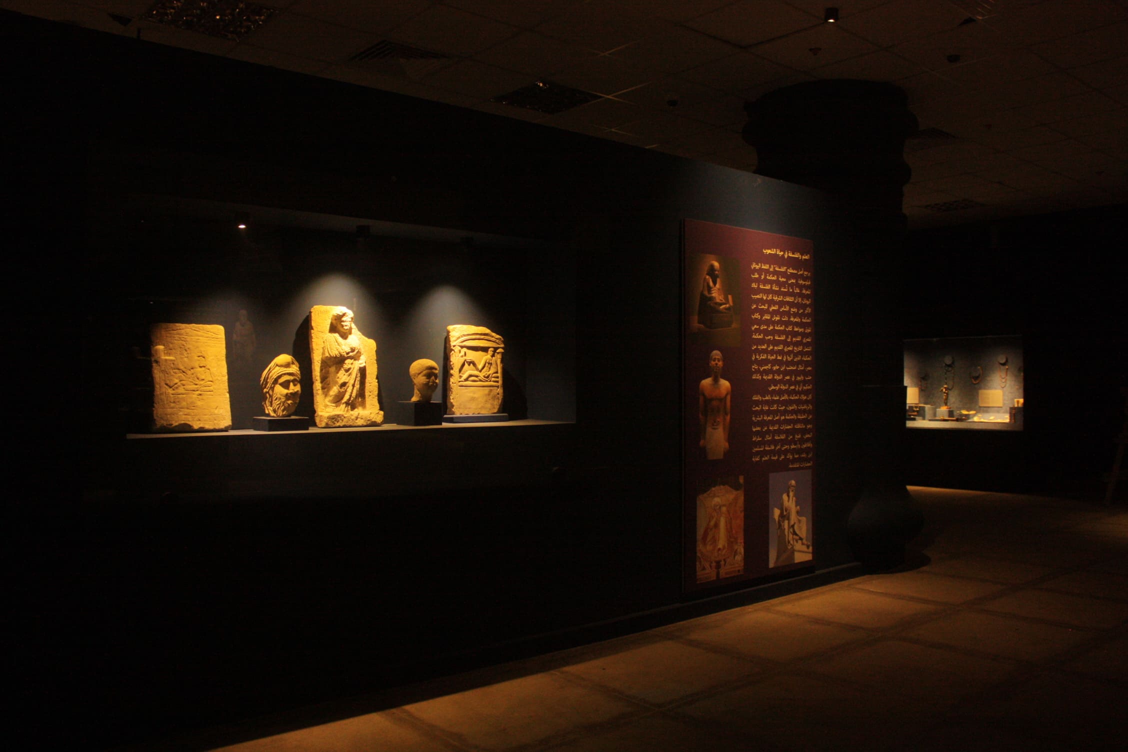 Marsa Matrouh Museum