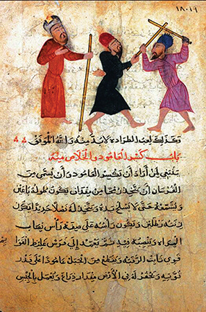 Page from the manuscript ‘Nihāyat al Sawl’