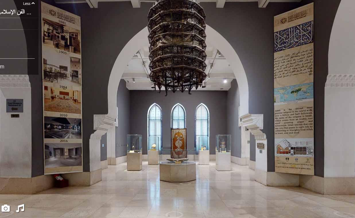 Virtual Tour in the Museum of Islamic Art