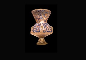 A lamp in the name of Sultan Hassan