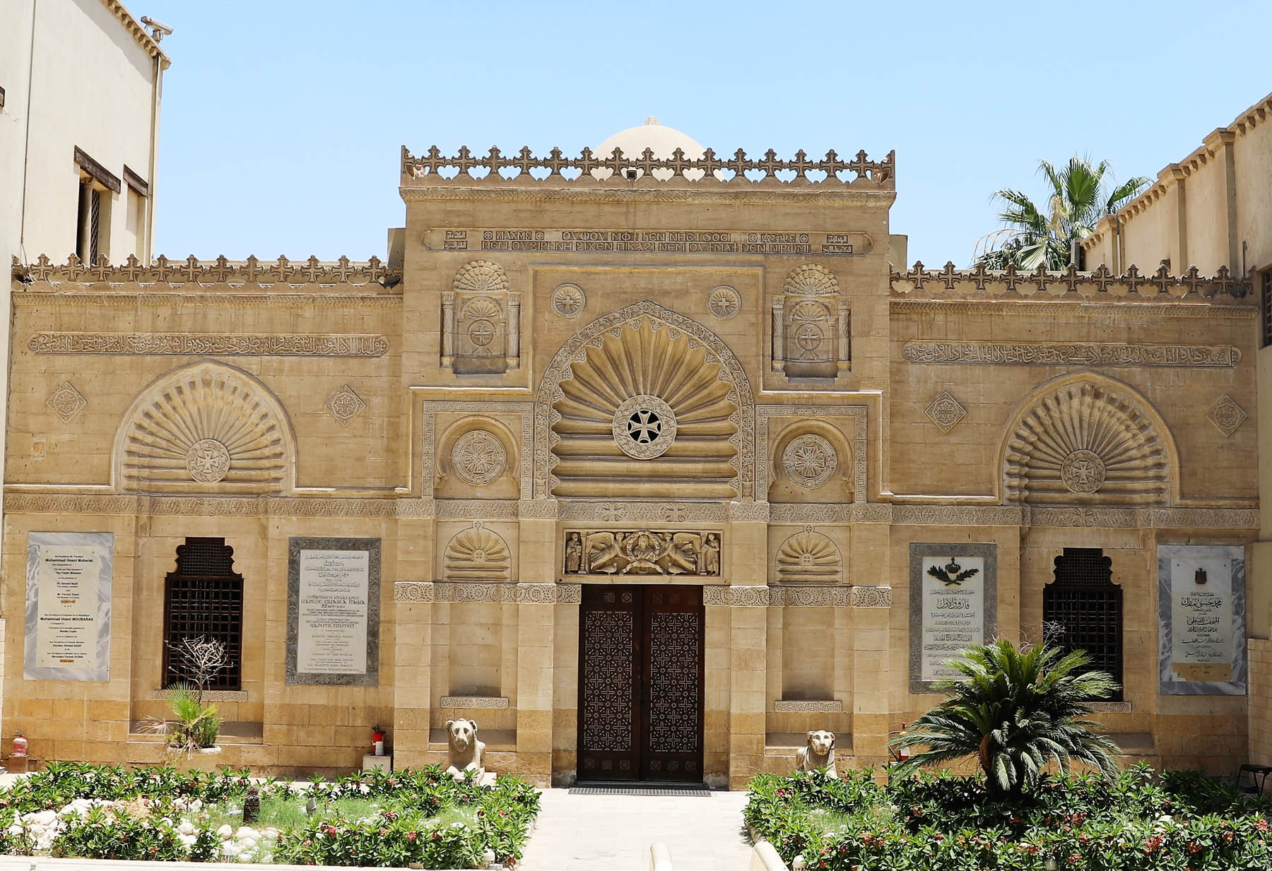 The museum's facade