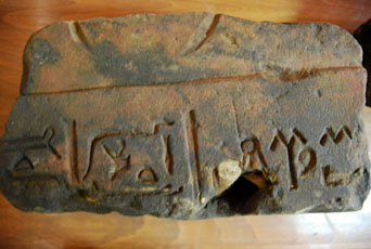 Block with Hieroglyphics inscriptions