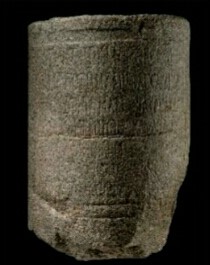 Part of column