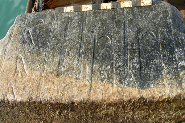 Part of Stela