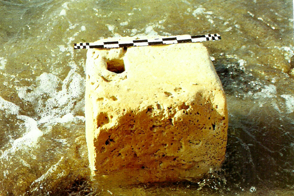 Stone Anchor